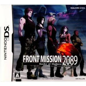 『中古即納』{NDS} フロントミッション2089 ボーダー・オブ・マッドネス スクウェア・エニック...