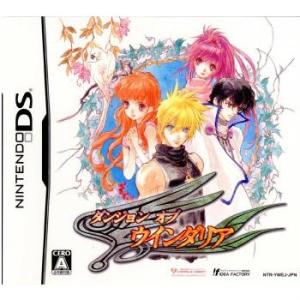 セガ（SEGA） 【中古】【ゆうパケット対応】オシャレ魔女 ラブ and