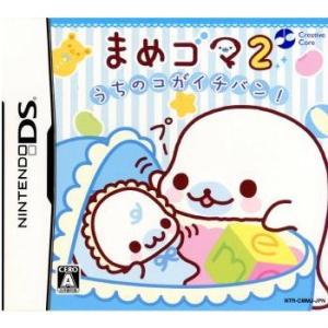 『中古即納』{NDS} まめゴマ2 〜うちのコがイチバン!〜 TDKコア (20080731)