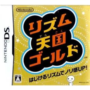 任天堂（Nintendo） 『中古即納』{NDS} リズム天国ゴールド (20080731