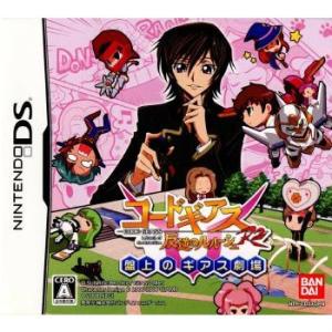 『中古即納』{NDS} コードギアス 反逆のルルーシュR2 盤上のギアス劇場 バンダイナムコゲームス...