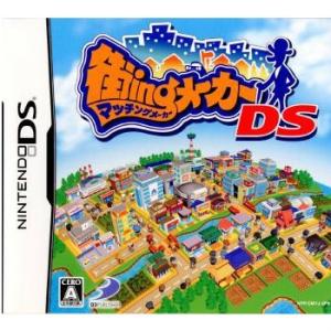 『中古即納』{NDS} 街ingメーカーDS(マッチングメーカーDS) ディースリー・パブリッシャー...