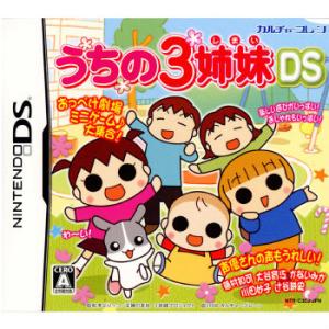 3dsゲームソフト うちの3姉妹 ゲーム おもちゃ の商品一覧 通販 Yahoo ショッピング