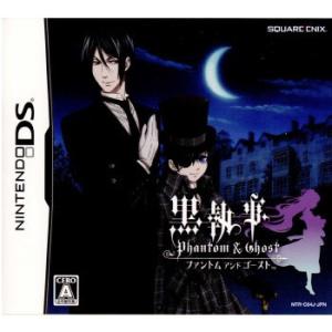 セガ（SEGA） 【中古】【ゆうパケット対応】オシャレ魔女 ラブ and