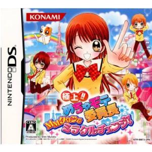 『中古即納』{NDS} 極上!!めちゃモテ委員長 MMタウンでミラクルチェンジ! コナミ (2009...