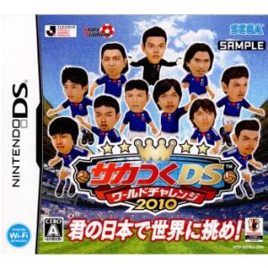 『中古即納』{NDS}サカつくDS ワールドチャレンジ2010(20100527)