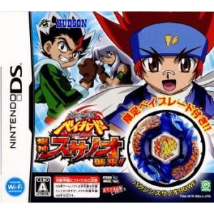 DS-メタルファイト ベイブレード 爆誕! サイバーぺガシス (ソフト単品