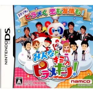 『中古即納』{表紙説明書なし}{NDS}みんなとキミのピラメキーノ!(20101125)｜media-world