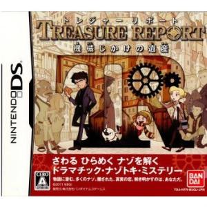 『中古即納』{NDS}トレジャーリポート(TREASURE REPORT) 機械じかけの遺産(201...