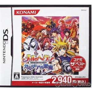 『中古即納』{NDS}メルヘヴン -カルデアの悪魔-(コナミ ザ・べスト)(NTR-AM2J-JPN...