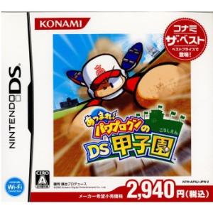 『中古即納』{NDS}あつまれ!パワプロクンのDS甲子園 コナミ ザ・ベスト(NTR-P-APXJ)...