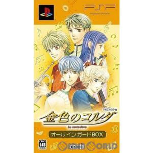 『中古即納』{PSP}金色のコルダ オールインガードBOX(限定版)(20051110)