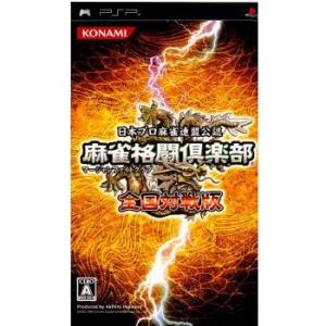 ウイニングイレブン 『中古即納』{PS4} ウイニングイレブン2016