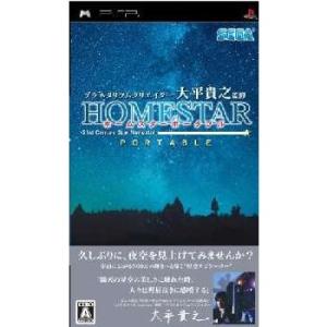 『中古即納』{PSP}プラネタリウムクリエイター 大平貴之監修 ホームスター ポータブル(HOMES...