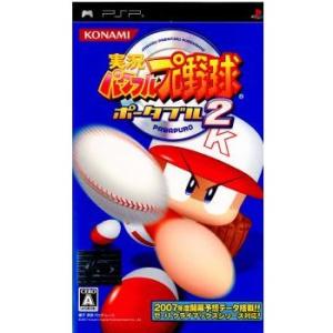 『中古即納』{PSP}実況パワフルプロ野球ポータブル2(20070405)