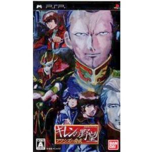 フロム・ソフトウェア 『中古即納』{PSP} 風雲 新撰組 -幕末伝