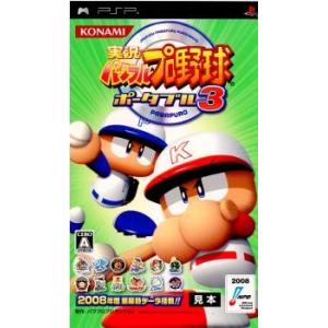 『中古即納』{表紙説明書なし}{PSP} 実況パワフルプロ野球ポータブル3 コナミデジタルエンタテインメント (20080529)