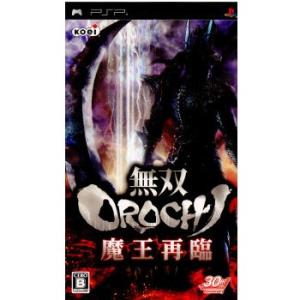 『中古即納』{表紙説明書なし}{PSP} 無双OROCHI(オロチ) 魔王再臨 コーエー (20081127)