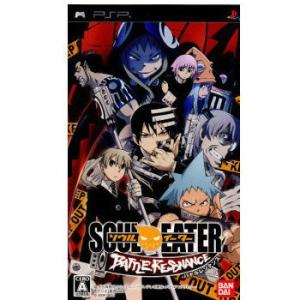 『中古即納』{PSP} ソウルイーター バトルレゾナンス(SOUL EATER BATTLE RES...
