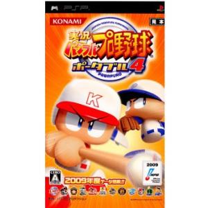 『中古即納』{PSP}実況パワフルプロ野球ポータブル4(20090917)