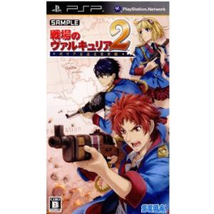 『中古即納』{PSP} 戦場のヴァルキュリア2 ガリア王立士官学校 セガゲームス (20100121...