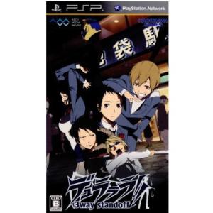 『中古即納』{PSP}デュラララ!! 3way standoff(スリーウェイスタンドオフ) 通常版...