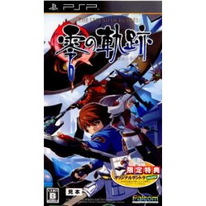 日本ファルコム 『中古即納』{PSP} 英雄伝説 空の軌跡FC PSP the Best