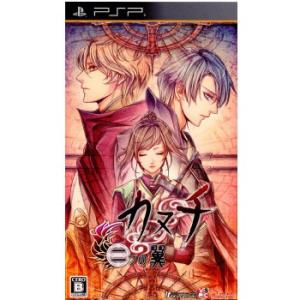PSP】月華繚乱 ROMANCE (ソフトのみ）【中古】プレイステーション