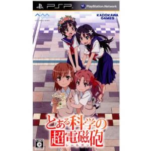 バンダイナムコエンターテインメント 『中古即納』{PSP} とある魔術と