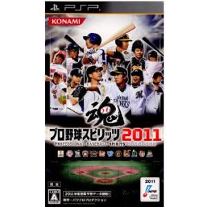 『中古即納』{PSP}プロ野球スピリッツ2011(プロスピ2011)(20110414)