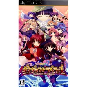 『中古即納』{PSP} ToHeart2(トゥハート2) ダンジョントラベラーズ アクアプラス (2...