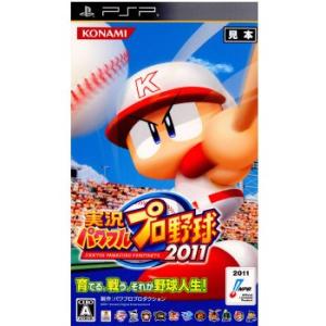『中古即納』{表紙説明書なし}{PSP} 実況パワフルプロ野球2011 コナミデジタルエンタテインメント (20110714)