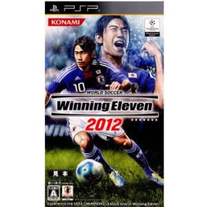 『中古即納』{表紙説明書なし}{PSP} ワールドサッカー ウイニングイレブン2012(ウイイレ2012) コナミデジタルエンタテインメント (20111103)