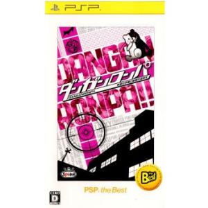 『中古即納』{PSP} ダンガンロンパ 希望の学園と絶望の高校生 PSP the Best 通常版(...