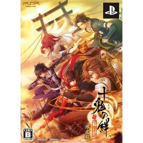 『中古即納』{PSP} 十鬼の絆(ときのきずな) 関ヶ原奇譚 限定版 アイディアファクトリー (20...