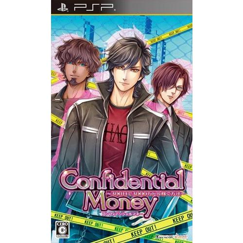 『中古即納』{PSP}Confidential Money(コンフィデンシャルマネー) 〜300日で...