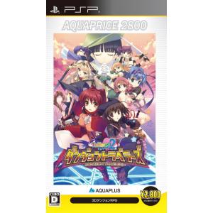 『中古即納』{PSP}To Heart 2 トゥハート2 ダンジョントラベラーズ(AQUAPRICE...