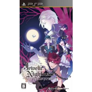 『中古即納』{PSP}Jewelic Nightmare(ジュエリック・ナイトメア) 通常版(201...
