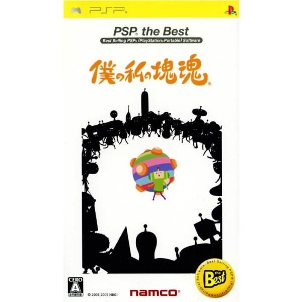 『中古即納』{PSP}僕の私の塊魂 PSP the Best(ULJS-19009)(2006120...