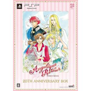 『中古即納』{PSP}アンジェリーク ルトゥール 20thアニバーサリーBOX(限定版)(20151217)｜media-world