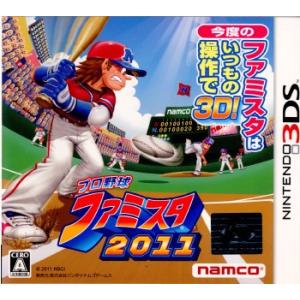 『中古即納』{3DS}プロ野球 ファミスタ2011(20110331)