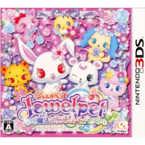 『中古即納』{3DS}ジュエルペット 魔法のリズムでイェイッ!(20111110)