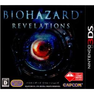 『中古即納』{3DS}バイオハザード リベレーションズ(BIOHAZARD REVELATIONS)...