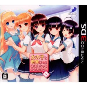 ニンテンドー3DS 『中古即納』{3DS} ハッピープライスセレクション