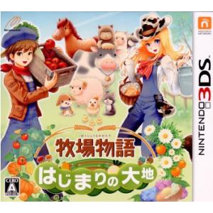 即納☆新品】3DS 牧場物語 ふたごの村＋【2017年12月14日発売