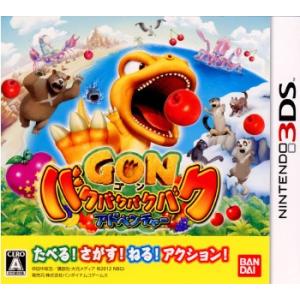 『中古即納』{3DS}GON ゴン バクバクバクバクアドベンチャー(20120614)