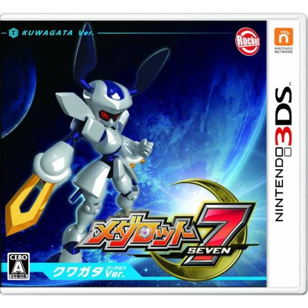 『中古即納』{3DS}メダロット7 クワガタVer.(20120913)