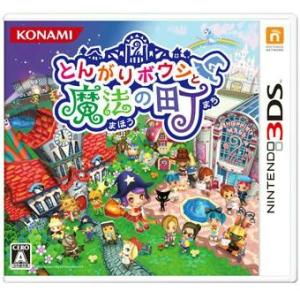 『中古即納』{表紙説明書なし}{3DS} とんがりボウシと魔法の町 コナミデジタルエンタテインメント...