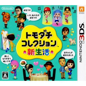 『中古即納』{3DS}トモダチコレクション 新生活(20130418)｜media-world