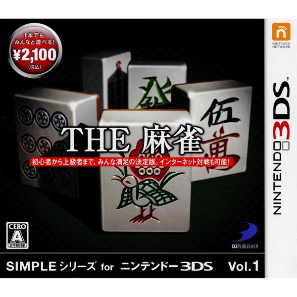 『中古即納』{表紙説明書なし}{3DS}SIMPLEシリーズ for ニンテンドー3DS Vol.1...